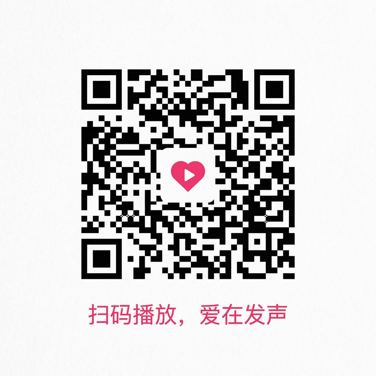 兄妹乱伦公众号二维码